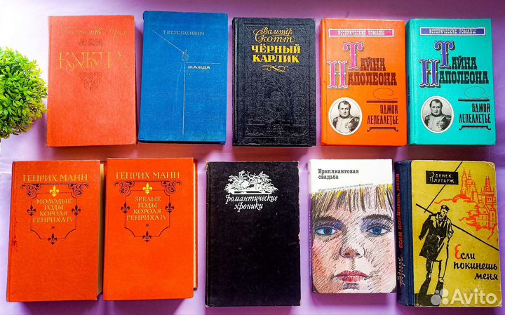 П2: Исторические повести и романы, Пикуль