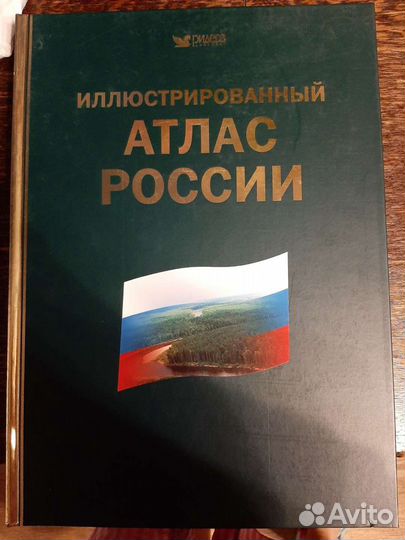 Продаются книги