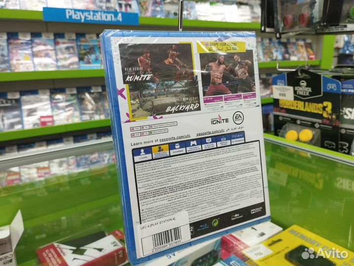 UFC 4 (PlayStation 4)
