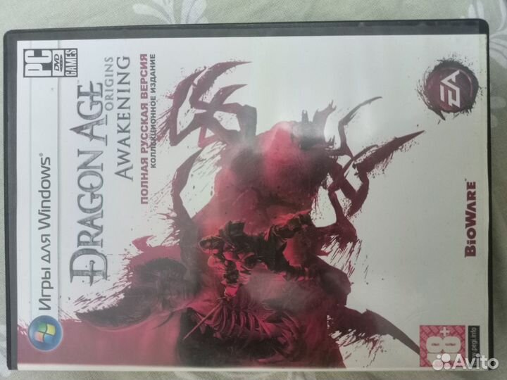 Компьютерная игра