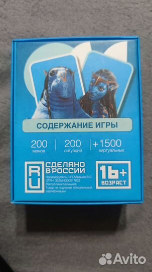 OnlyMems игра про мемы 16+