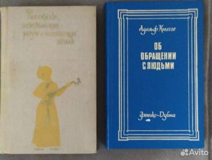 Подборки книг различной тематики (8)