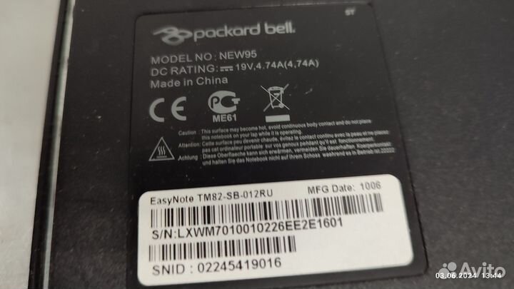 Packard Bell new90
