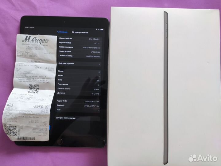 iPad 8 2020 128gb