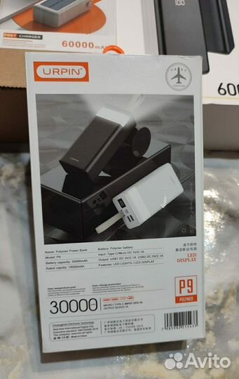 Power Bank