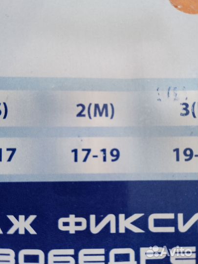 Бандаж для широкого пеленания (Шина Фрейка)