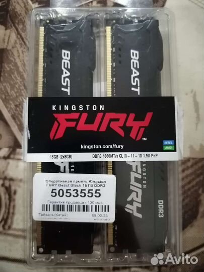 Оперативная память ddr3 16 gb