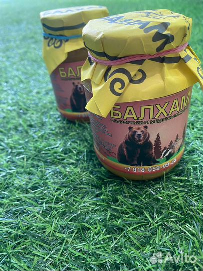 Балхам от кашля с барсучим и М. жиром