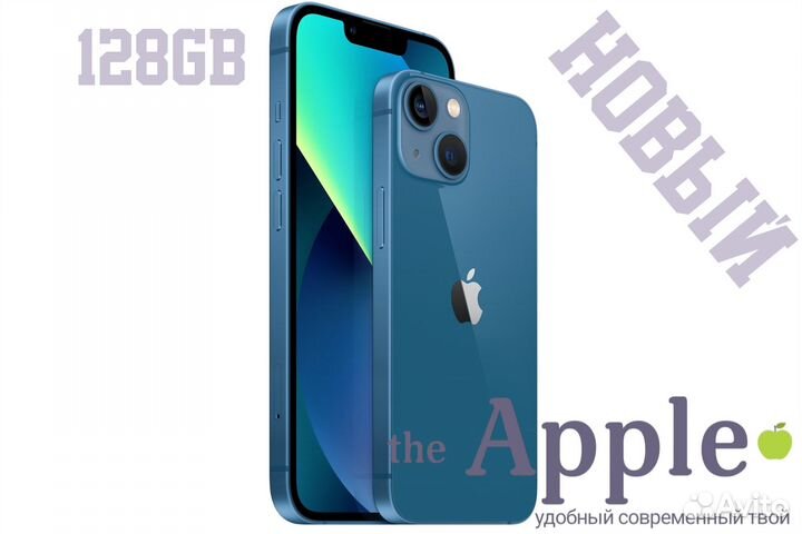 Новый iPhone 13 Blue 128gb под заказ