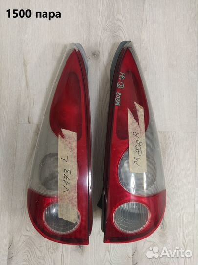 Фонарь стоп-сигнала