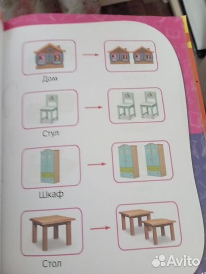 Годовой курс занятий 2, 3 года