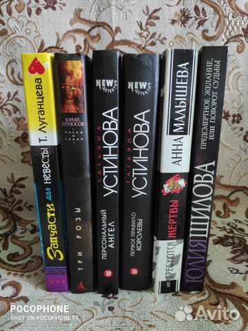 Детектив, книги