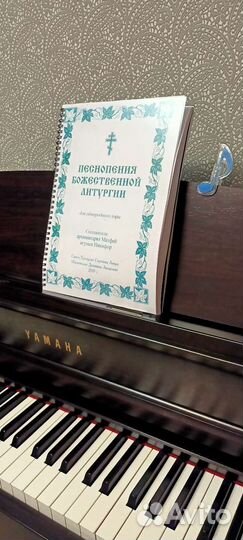 Песнопения божественной литургии,всенощного бдения