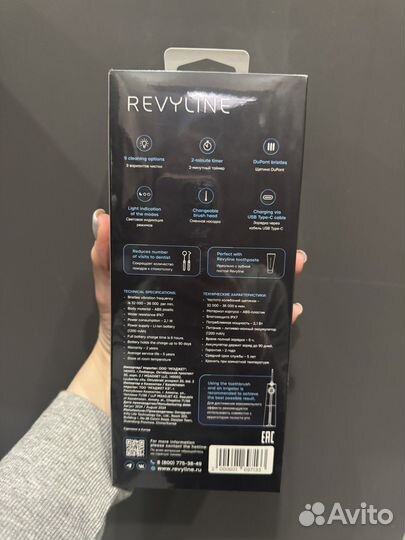Зубная щетка revyline RL045