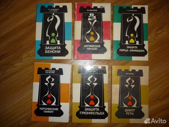 Шахматы для школьников, начинающих и мастеров