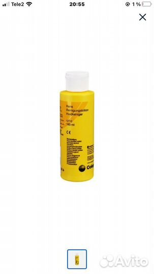 Очиститель Комфил Клинзер Coloplast, 180