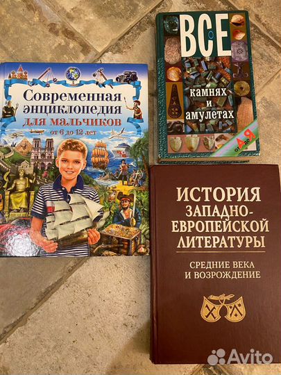 Книги