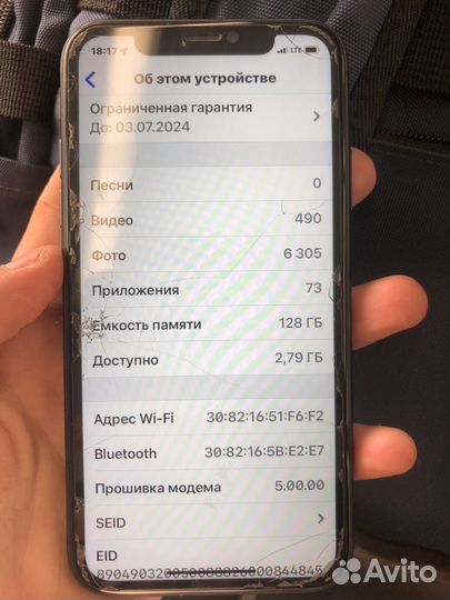 iPhone 11, 128 ГБ