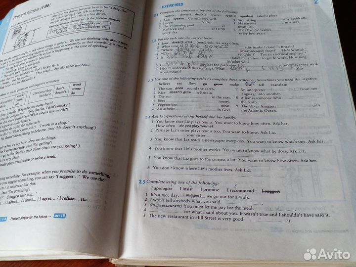 Raymond Murphy 2nd edition