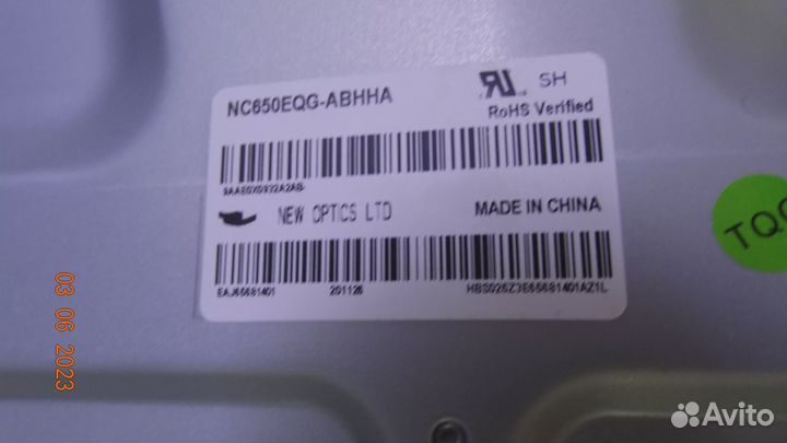 HV650QUB N9E R1 S2 47-6002896