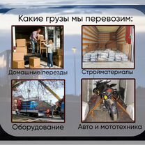 Грузоперевозки, Шахунья