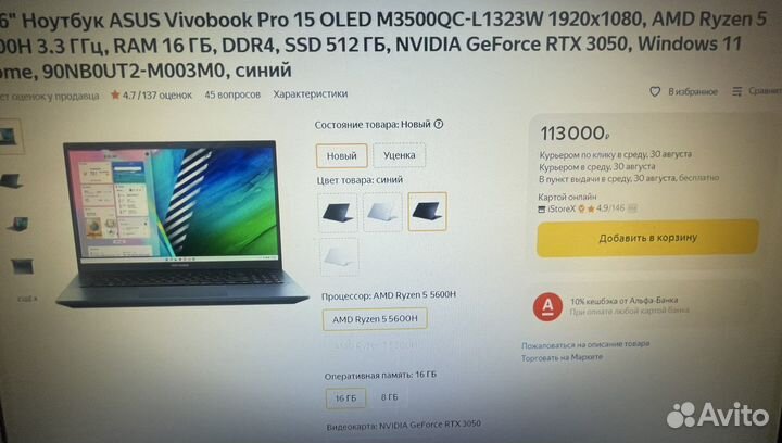 Asus vivobook 15 pro RTX3050