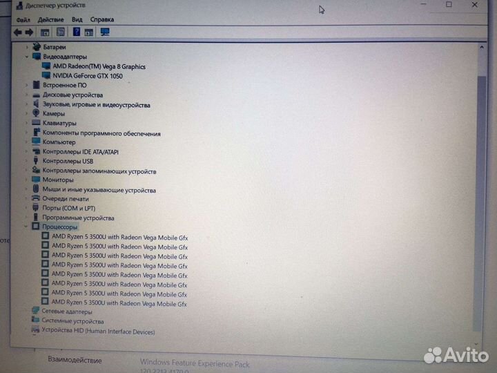 Игровой ноутбук asus