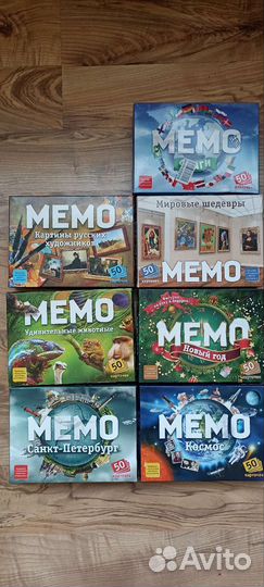 Коллекция мемо