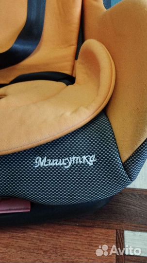 Детское автокресло Мишутка