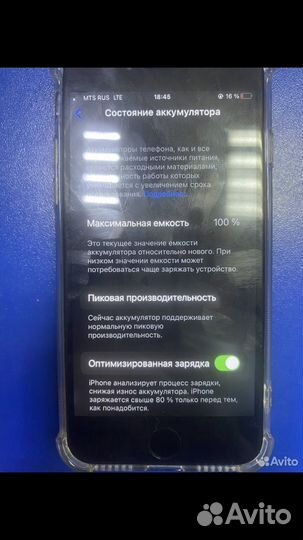 Телефон iPhone 7 128gb