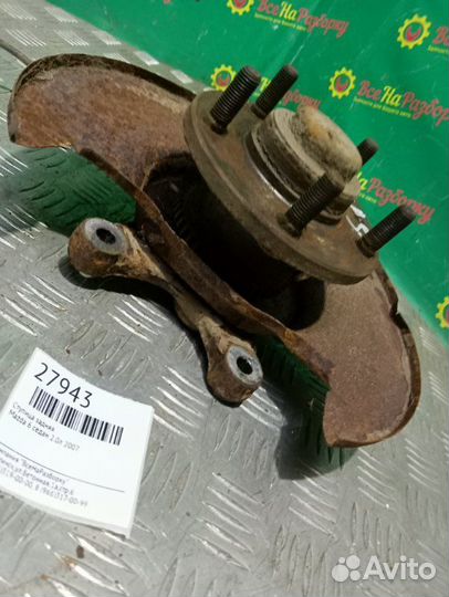 Ступица задняя Mazda 6 седан 2.0Л 2007