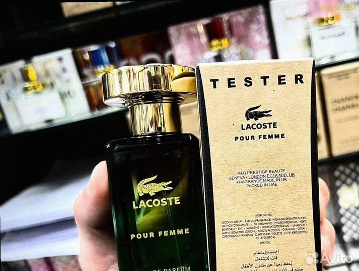 Lacoste pour femme (Арт.87469)