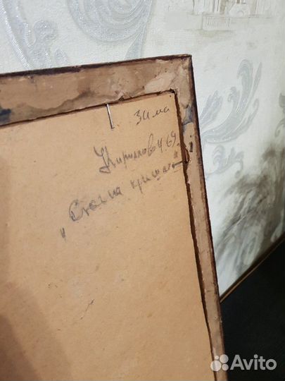 Картина Кириллова 