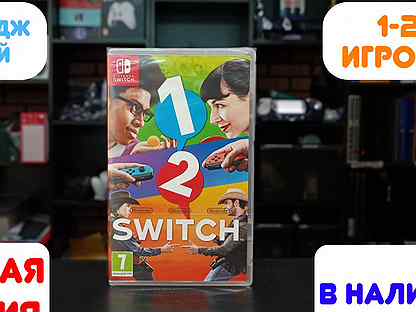 Игра 1-2 switch для Nintendo Switch