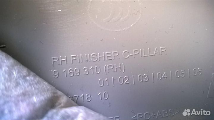 Обшивка стойки задняя правая BMW X3 F25