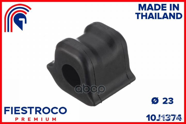 Втулка стабилизатора toyota auris (BL21111L) 10