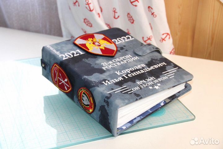 Файловый дембельский альбом Росгвардия