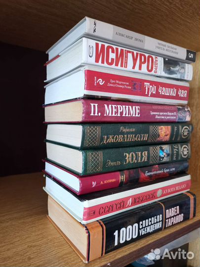 Много разных книг