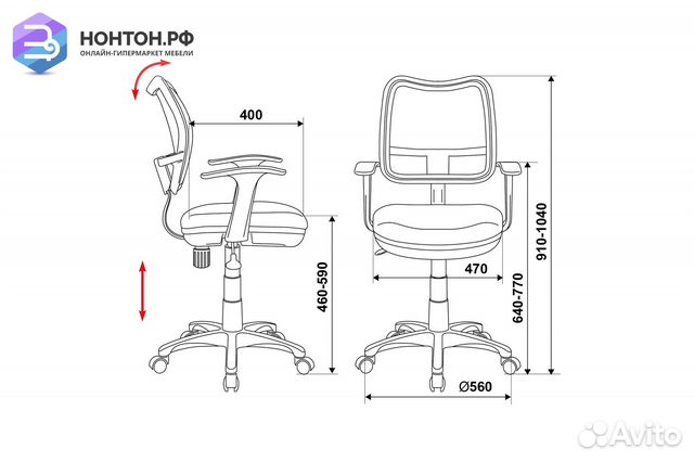 Кресло детское Бюрократ CH-W797 розовое