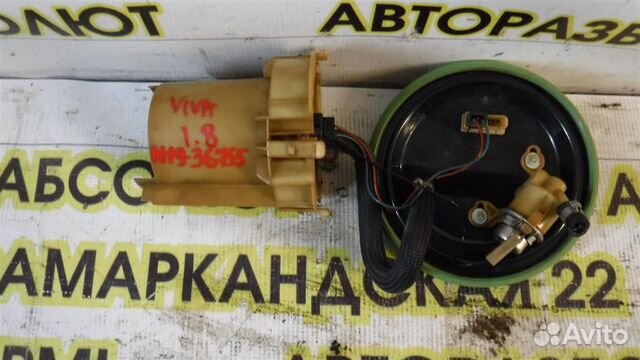 Насос топливный электрический (бензонасос) Chevro