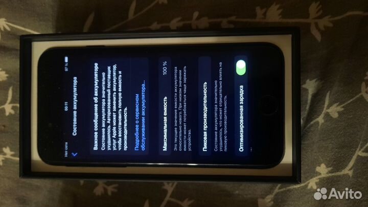 iPhone 7