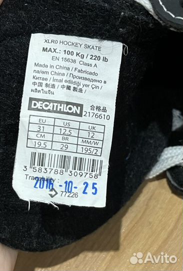 Коньки хоккейные