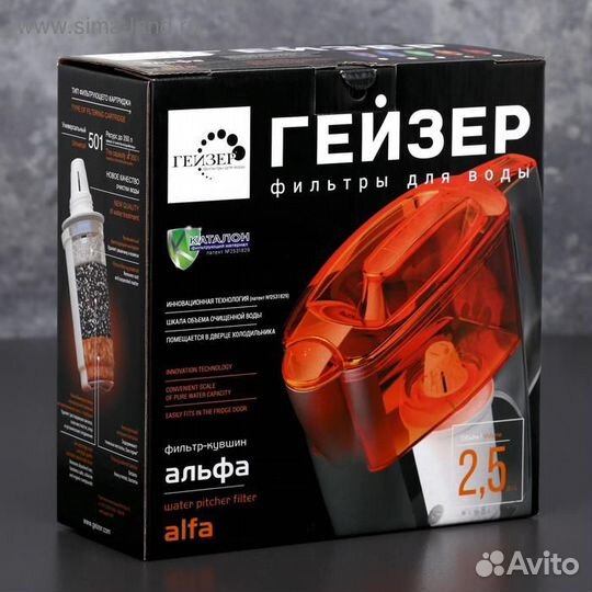 Фильтр-кувшин «Гейзер-Альфа», 2,5 л, цвет оранжевы