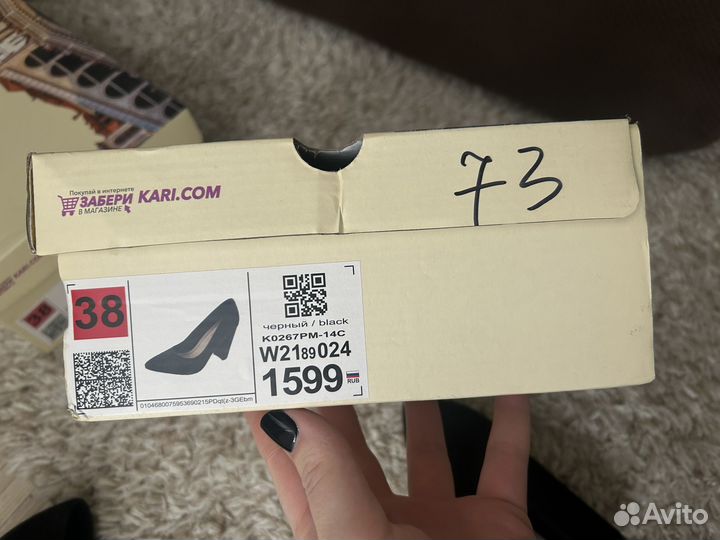 Туфли женские 38