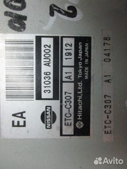 Блок управления АКПП Primera P12E