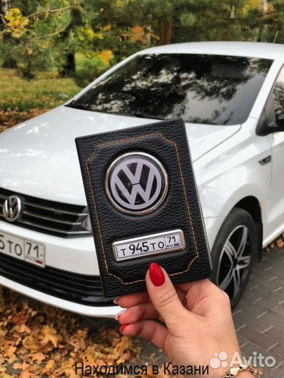 Обложка для автодокументов подарок мужчине