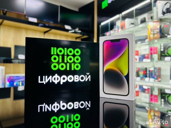 iPhone 14, 256 ГБ