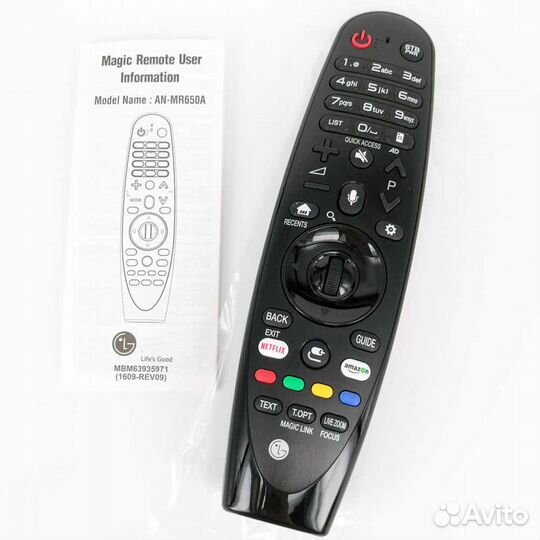 Пульт для lg smart tv