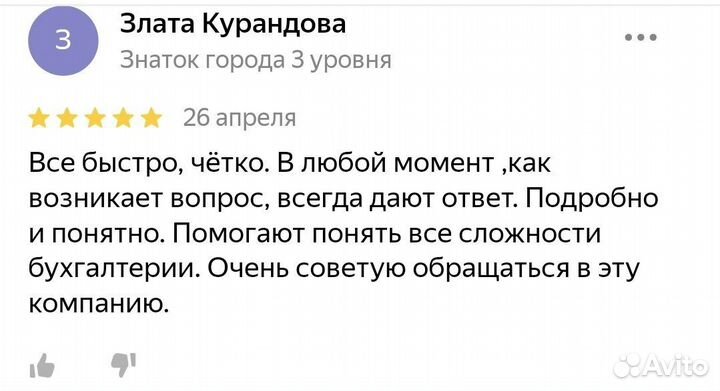 Бухгалтер маркетплейсы, Озон, Вайлдберис