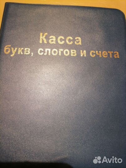 Школьные принадлежности